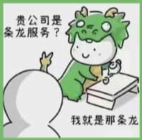 孝义市国尊烟酒商行