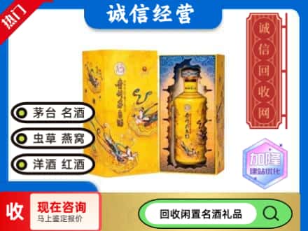 孝义市回收散花茅台酒